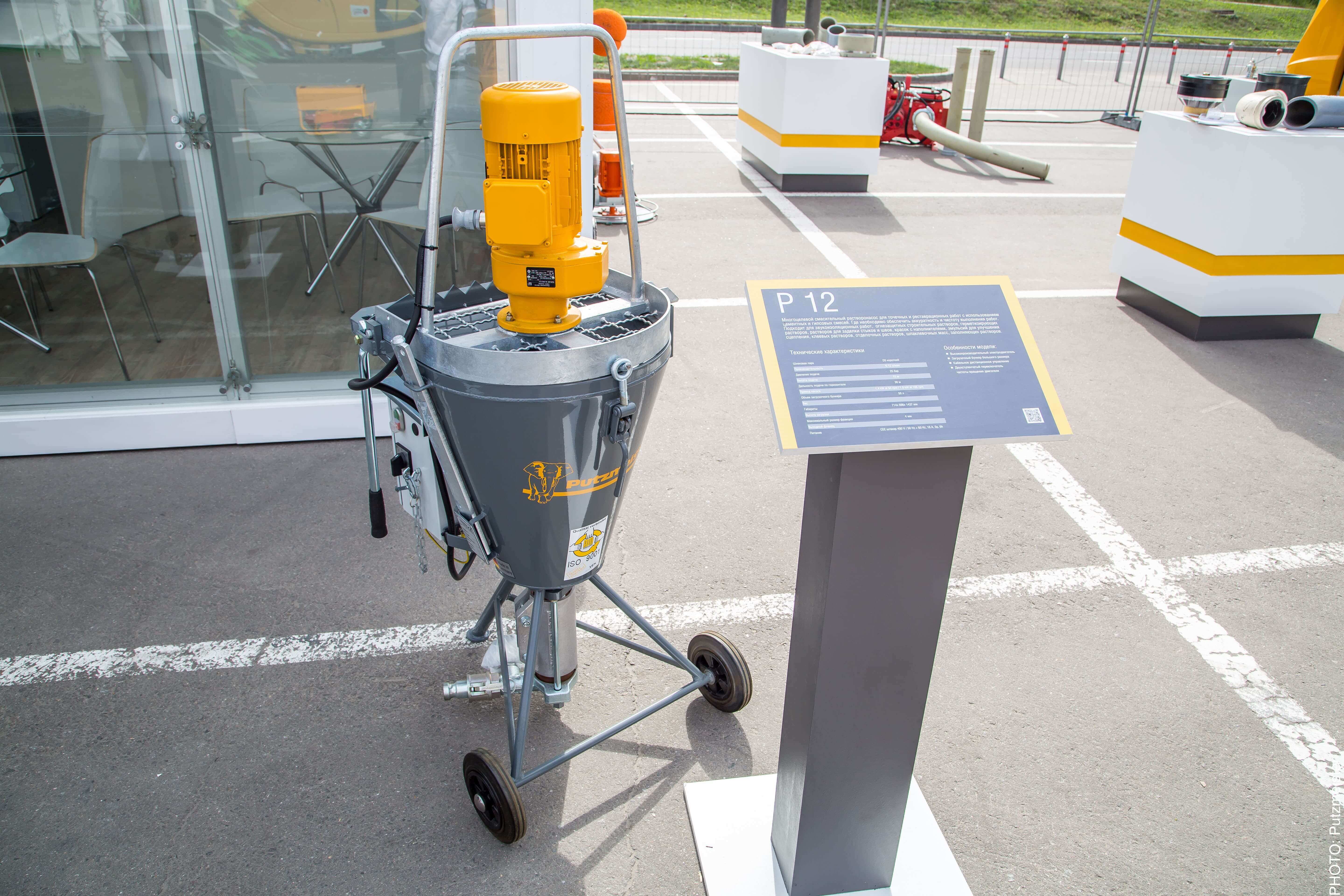 Шнековый насос Putzmeister SPRAYBOY P 12